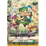 リズミカ・キウイ【C】{DZ-SS11/053}《ストイケイア》