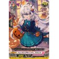 ショッキングキャンディアウリス【C】{DZ-SS11/054}《リリカルモナステリオ》