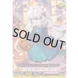 ショッキングキャンディアウリス【C】{DZ-SS11/054}《リリカルモナステリオ》