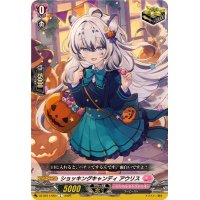 ショッキングキャンディアウリス【C】{DZ-SS11/054}《リリカルモナステリオ》