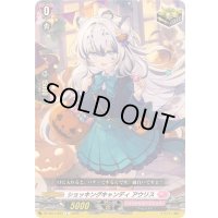 ショッキングキャンディアウリス【C】{DZ-SS11/054}《リリカルモナステリオ》