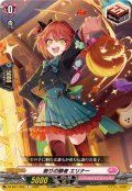 祭りの勝者エリナー【C】{DZ-SS11/055}《リリカルモナステリオ》