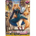艶美な振る舞いシュレンティア【C】{DZ-SS11/056}《リリカルモナステリオ》
