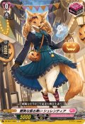 艶美な振る舞いシュレンティア【C】{DZ-SS11/056}《リリカルモナステリオ》
