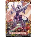 ヴァージルアリライトフォーム・アルフナイツ【FFR】{DZ-SS11/FFR01}《ドラゴンエンパイア》
