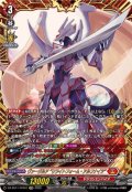 ヴァージルアリライトフォーム・アルフナイツ【FFR】{DZ-SS11/FFR01}《ドラゴンエンパイア》