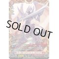 ヴァージルアリライトフォーム・アルフナイツ【FFR】{DZ-SS11/FFR01}《ドラゴンエンパイア》