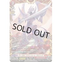 ヴァージルアリライトフォーム・アルフナイツ【FFR】{DZ-SS11/FFR01}《ドラゴンエンパイア》