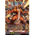 愕焔竜アルムディアス【FFR】{DZ-SS11/FFR02}《ドラゴンエンパイア》