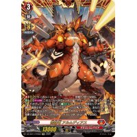 愕焔竜アルムディアス【FFR】{DZ-SS11/FFR02}《ドラゴンエンパイア》