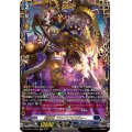 刻限竜プロイエスロジャー【FFR】{DZ-SS11/FFR04}《ダークステイツ》
