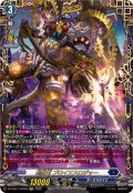 刻限竜プロイエスロジャー【FFR】{DZ-SS11/FFR04}《ダークステイツ》