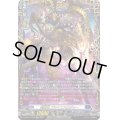 刻限竜プロイエスロジャー【FFR】{DZ-SS11/FFR04}《ダークステイツ》