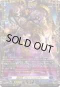 刻限竜プロイエスロジャー【FFR】{DZ-SS11/FFR04}《ダークステイツ》