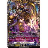 刻限竜プロイエスロジャー【FFR】{DZ-SS11/FFR04}《ダークステイツ》
