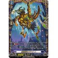 空隙跳躍のギアゴート【FFR】{DZ-SS11/FFR05}《ダークステイツ》
