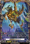 空隙跳躍のギアゴート【FFR】{DZ-SS11/FFR05}《ダークステイツ》