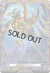 〔状態B〕空隙跳躍のギアゴート【FFR】{DZ-SS11/FFR05}《ダークステイツ》
