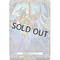 〔状態B〕空隙跳躍のギアゴート【FFR】{DZ-SS11/FFR05}《ダークステイツ》