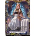 サーヴァント・ファルクラシア【FFR】{DZ-SS11/FFR06}《ダークステイツ》