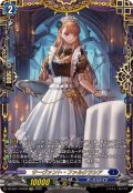 サーヴァント・ファルクラシア【FFR】{DZ-SS11/FFR06}《ダークステイツ》