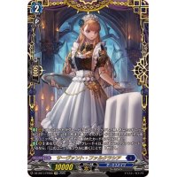 サーヴァント・ファルクラシア【FFR】{DZ-SS11/FFR06}《ダークステイツ》