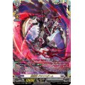 崩滅竜グオリスダーム【FFR】{DZ-SS11/FFR07}《ブラントゲート》