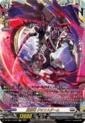 崩滅竜グオリスダーム【FFR】{DZ-SS11/FFR07}《ブラントゲート》