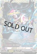柩機の獣ラフィローグ【FFR】{DZ-SS11/FFR08}《ブラントゲート》