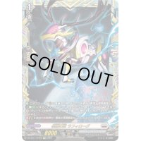 柩機の獣ラフィローグ【FFR】{DZ-SS11/FFR08}《ブラントゲート》