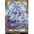 騎甲竜シヴァルゼルド【FFR】{DZ-SS11/FFR09}《ケテルサンクチュアリ》
