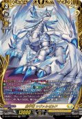 騎甲竜シヴァルゼルド【FFR】{DZ-SS11/FFR09}《ケテルサンクチュアリ》
