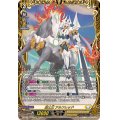 騎士王アルフレッド【FFR】{DZ-SS11/FFR10}《ケテルサンクチュアリ》