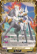 騎士王アルフレッド【FFR】{DZ-SS11/FFR10}《ケテルサンクチュアリ》