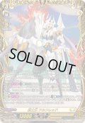 騎士王アルフレッド【FFR】{DZ-SS11/FFR10}《ケテルサンクチュアリ》