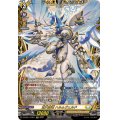 蒼天騎竜ハルムヴェルド【FFR】{DZ-SS11/FFR11}《ケテルサンクチュアリ》