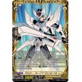 ブラスター・ブレードザ・ヴァンガード!!!【FFR】{DZ-SS11/FFR12}《ケテルサンクチュアリ》