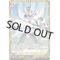 ブラスター・ブレードザ・ヴァンガード!!!【FFR】{DZ-SS11/FFR12}《ケテルサンクチュアリ》