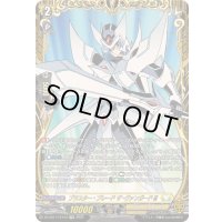 〔状態A-〕ブラスター・ブレードザ・ヴァンガード!!!【FFR】{DZ-SS11/FFR12}《ケテルサンクチュアリ》