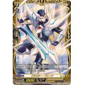 ブラスター・ブレード【FFR】{DZ-SS11/FFR13}《ケテルサンクチュアリ》