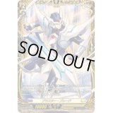 〔状態B〕ブラスター・ブレード【FFR】{DZ-SS11/FFR13}《ケテルサンクチュアリ》
