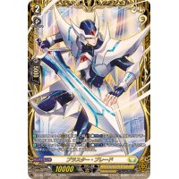 ブラスター・ブレード【FFR】{DZ-SS11/FFR13}《ケテルサンクチュアリ》