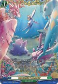 燦めき揺蕩う水想幻獣【FFR】{DZ-SS11/FFR15}《ストイケイア》