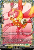 悪逆非道？のモスガールメープル【FFR】{DZ-SS11/FFR16}《ストイケイア/ケテルサンクチュアリ》