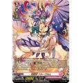 咲謡竜フルーブルム【FFR】{DZ-SS11/FFR17}《リリカルモナステリオ》