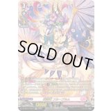 〔状態A-〕咲謡竜フルーブルム【FFR】{DZ-SS11/FFR17}《リリカルモナステリオ》