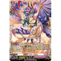 咲謡竜フルーブルム【FFR】{DZ-SS11/FFR17}《リリカルモナステリオ》
