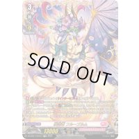 〔状態A-〕咲謡竜フルーブルム【FFR】{DZ-SS11/FFR17}《リリカルモナステリオ》