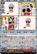トライアンフ・ドラゴンの使い手じーさん【Re】{DZ-SS11/Re01}《ドラゴンエンパイア》