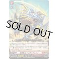 猛進竜エイニオンラッシュ【Re】{DZ-SS11/Re02}《ドラゴンエンパイア》